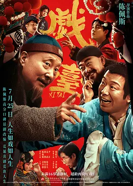 亚洲男人的天堂久久精品